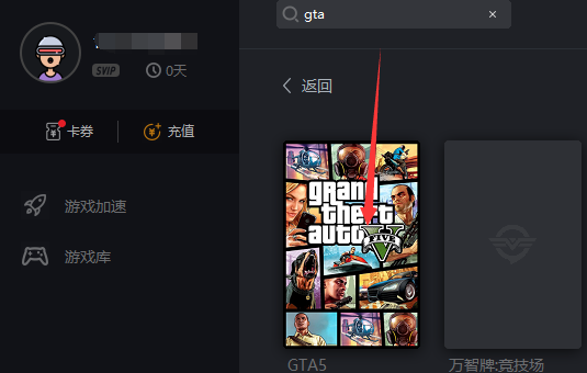 gta5ol名钻豪劫启动崩溃解决教程 百分百有效