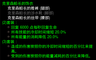 《暗黑破坏神3》2.6.7武僧猴王冰奔入门指南