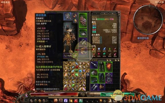 《恐怖黎明》低配战争领主BD分享 碎境商店装快速毕业
