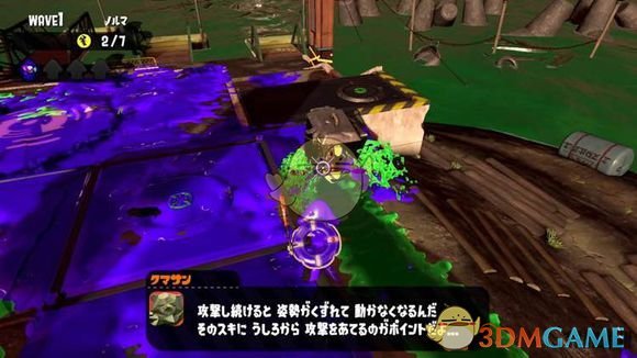 《喷射战士2》打工模式玩法简介