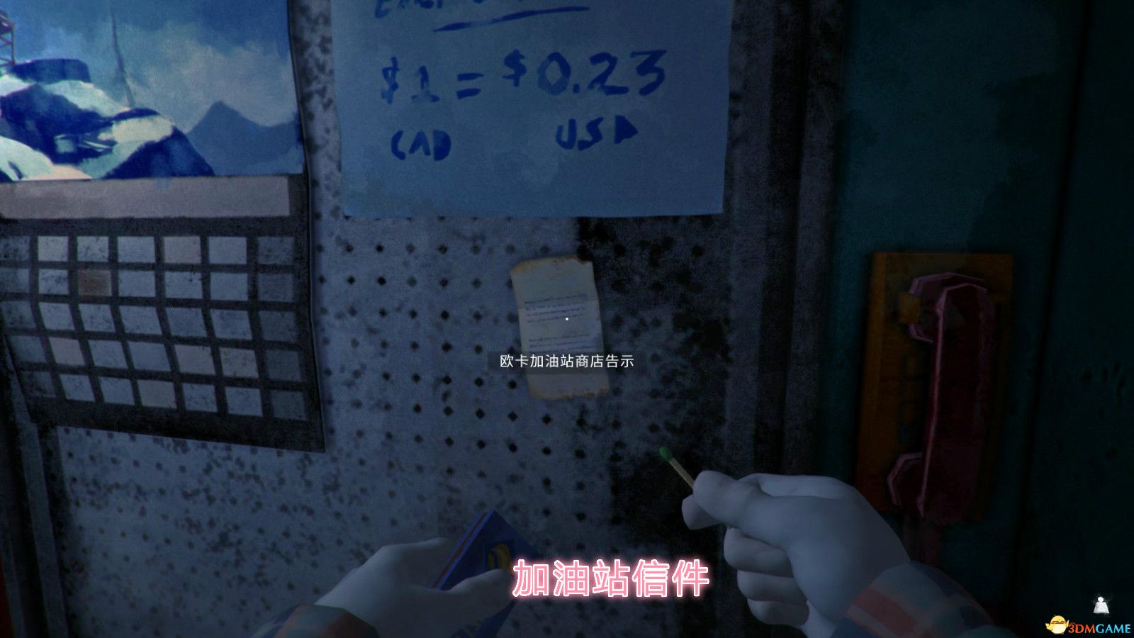 《漫漫长夜》第一章全收集指南