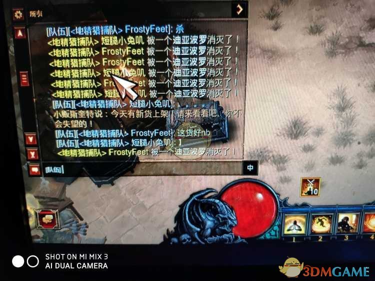《暗黑破坏神3》1000连杀BOSS分享