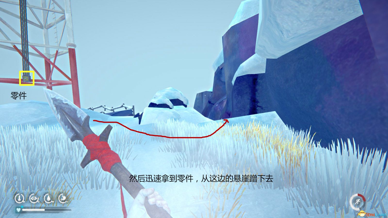 《漫漫长夜》第二章主线任务攻略