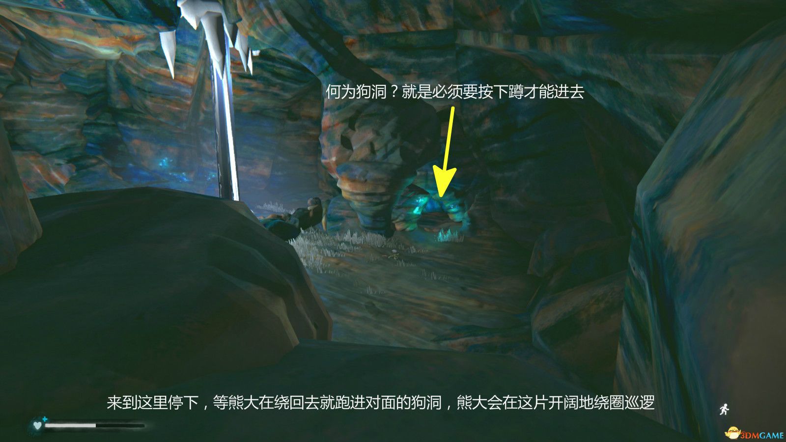 《漫漫长夜》第二章主线任务攻略