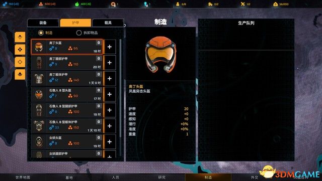 《凤凰点》图文攻略 上手教程及全面试玩解析攻略