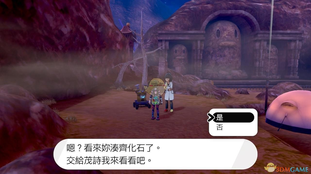 《宝可梦：剑/盾》闪光鳃鱼龙速刷方法分享