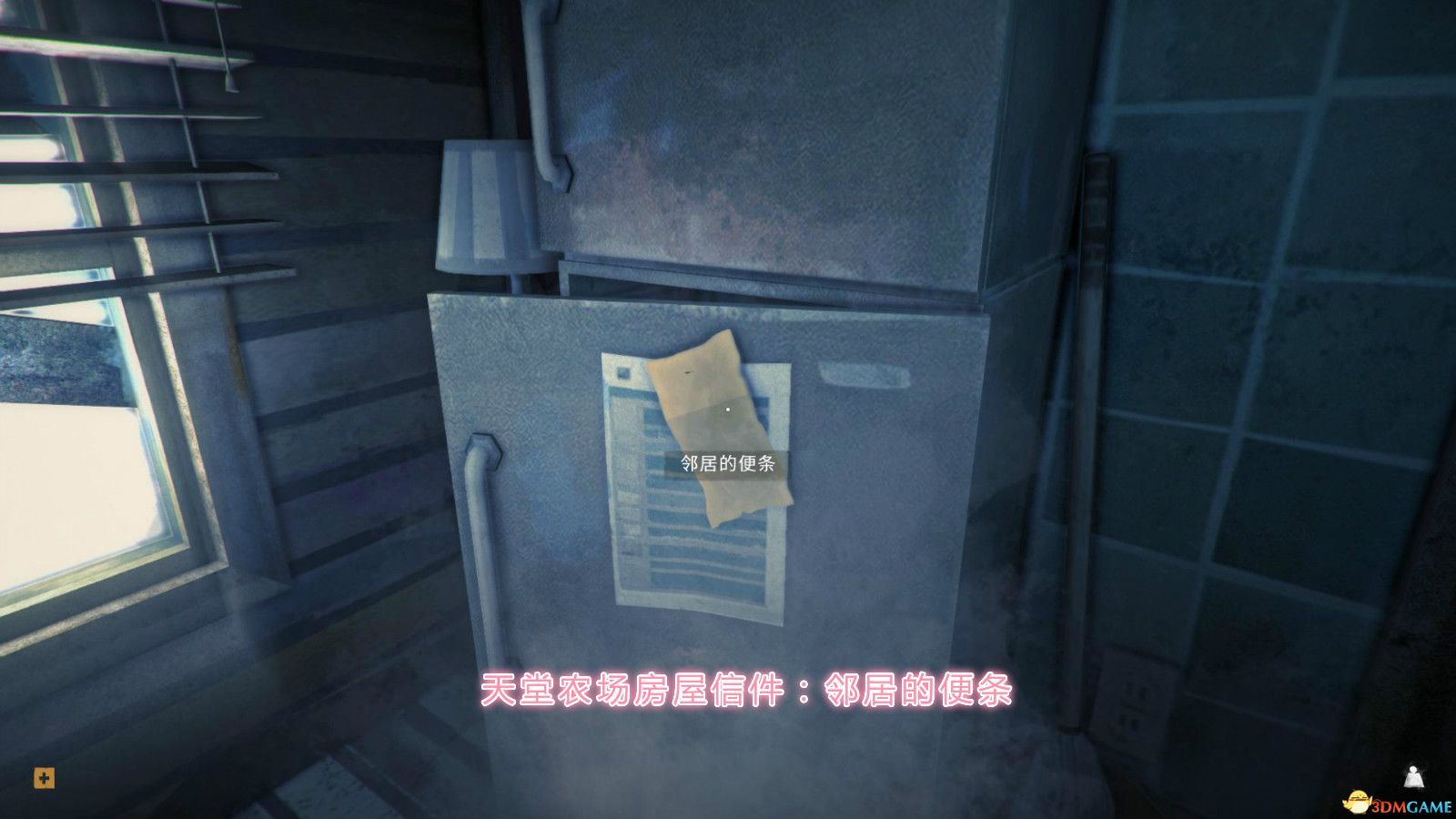 《漫漫长夜》第一章全收集指南