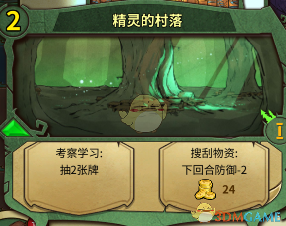 《冒险公社》新手炼金上分卡组分享