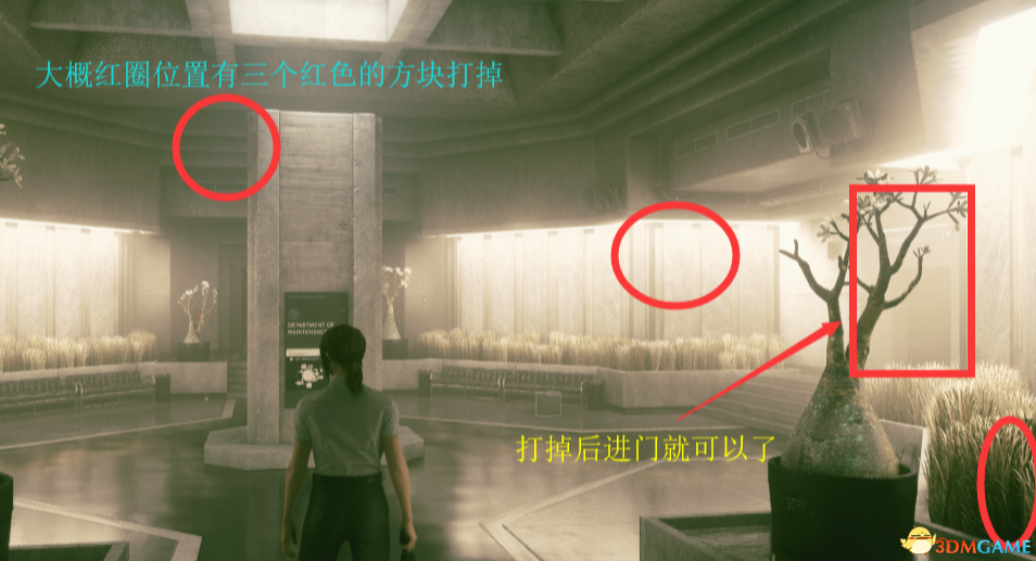 《控制》全技能学习位置分享