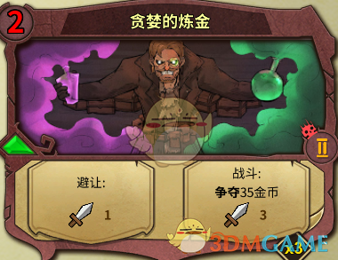 《冒险公社》新手开荒用回血大夫流巫医卡组分享