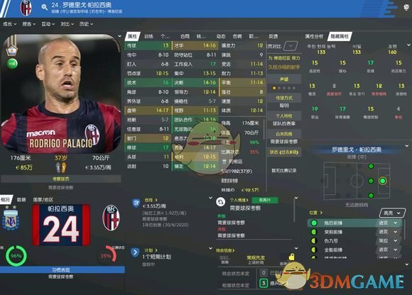 《足球经理2020》罗德里戈帕拉西奥属性介绍一览