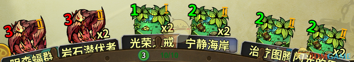 《冒险公社》加血医生卡组分享