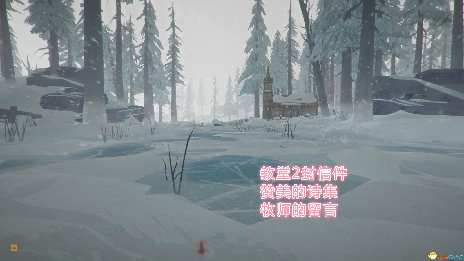 《漫漫长夜》第一章全收集指南