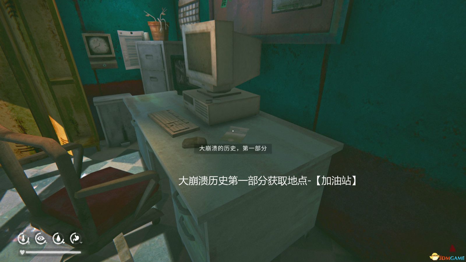 《漫漫长夜》第一章全收集指南