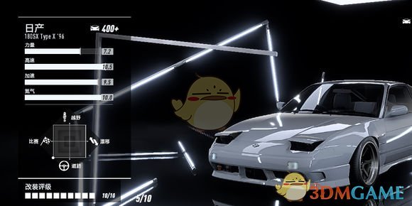 《极品飞车21：热度》最高车辆性能改装指南