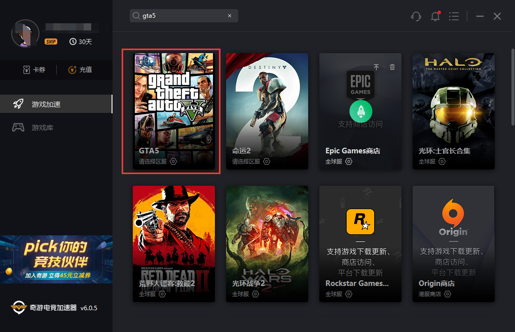 GTA5全新任务：名钻豪劫上线 OL进不去解决办法
