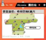 《宝可梦：剑/盾》超极巨化宝可梦闪光对比及捕捉地点分享