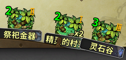 《冒险公社》巫医只有活着的人才配赚钱流卡组分享