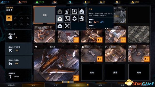 《凤凰点》图文攻略 上手教程及全面试玩解析攻略
