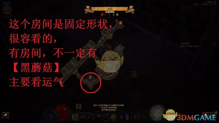《暗黑破坏神3》牧牛杖使用方法 奇想郡进入指南