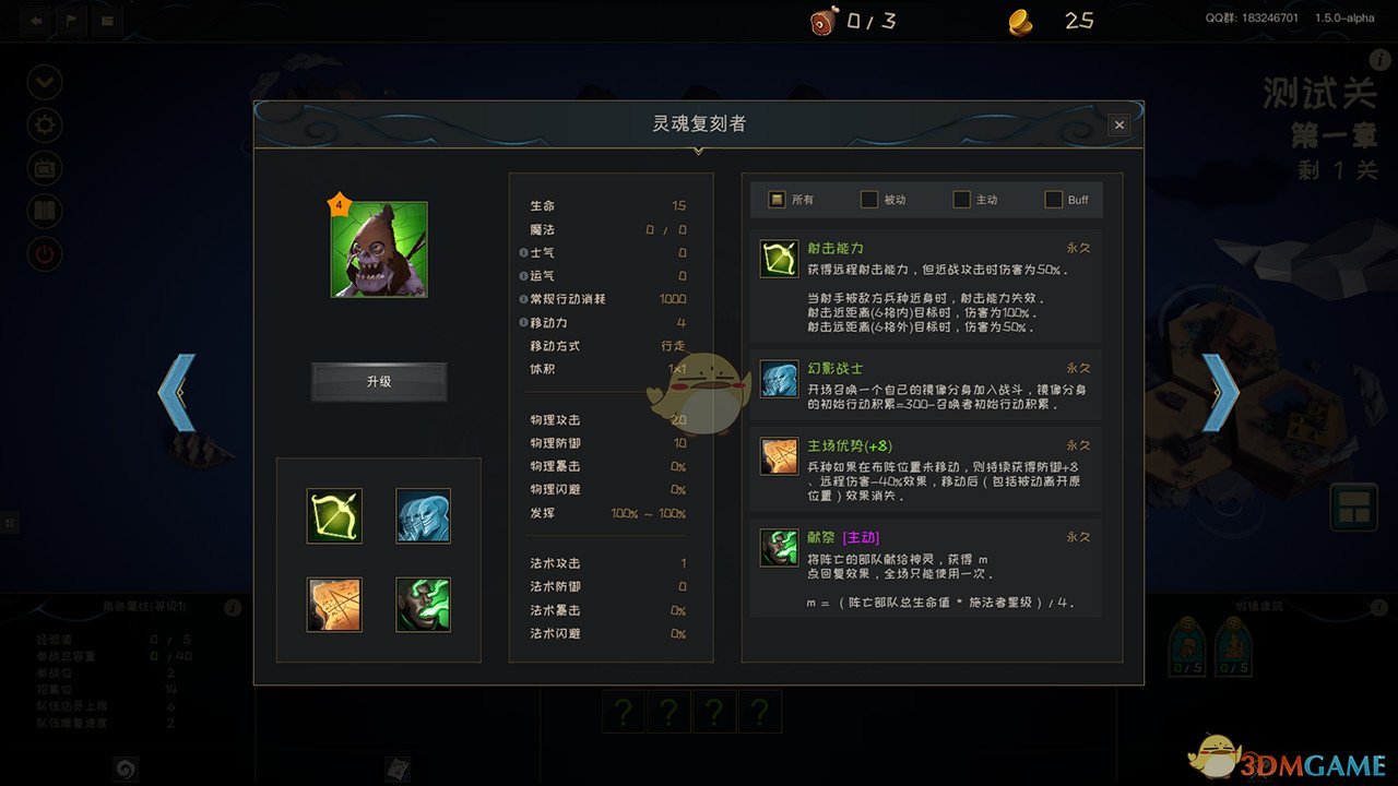 《游离大陆》上手小技巧分享