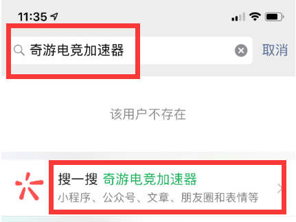 奇游韩服线路升级 免费体验卡赠送助你更低延迟加速