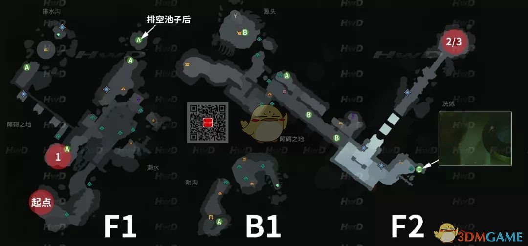 《暗黑血统：创世纪》第八章障碍之地全支线任务位置攻略