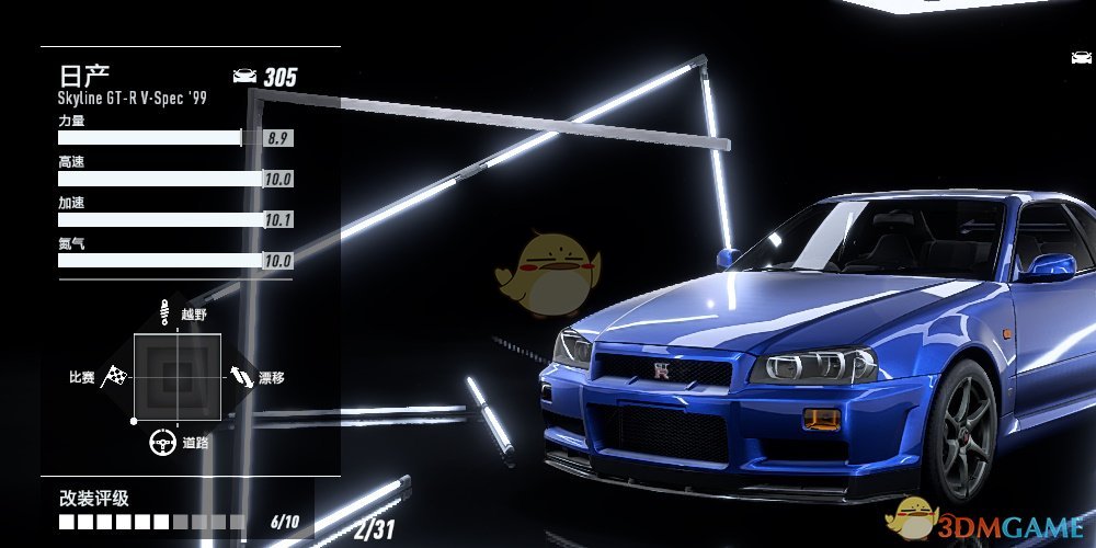 《极品飞车21：热度》日产GT-R最高性能改装指南