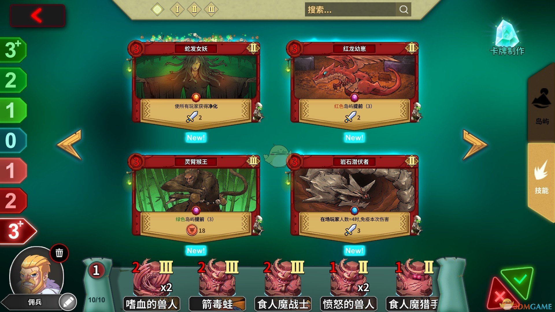 《冒险公社》新手开荒用回血大夫流巫医卡组分享