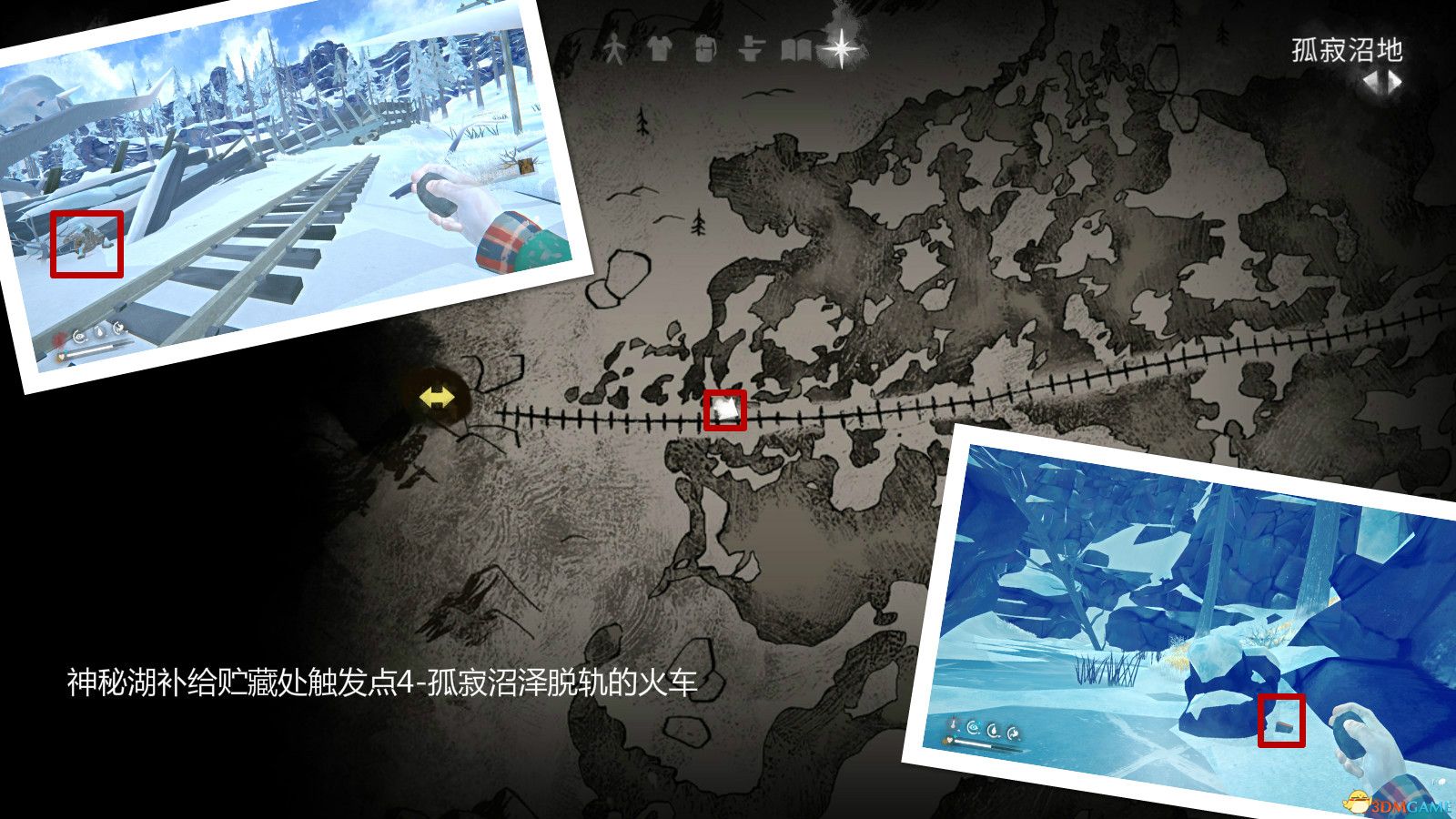 《漫漫长夜》支线任务神秘湖补给贮藏处攻略