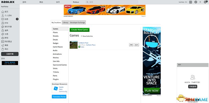 《罗布乐思Roblox》入门指南 《忍者传说NinJa Legends》图文上手指南