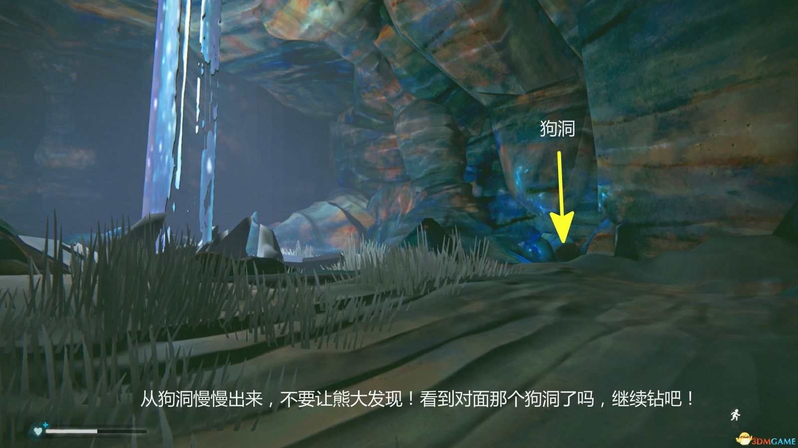 《漫漫长夜》第二章主线任务攻略