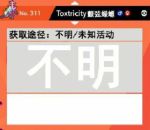 《宝可梦：剑/盾》超极巨化宝可梦闪光对比及捕捉地点分享