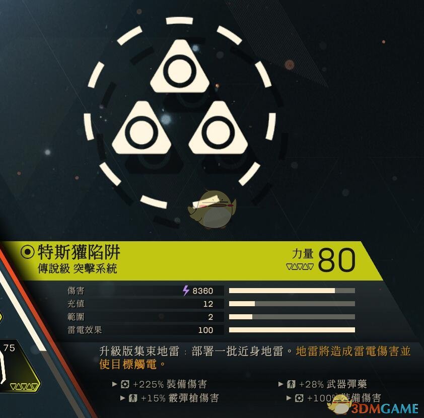 《圣歌》截击者技能评价