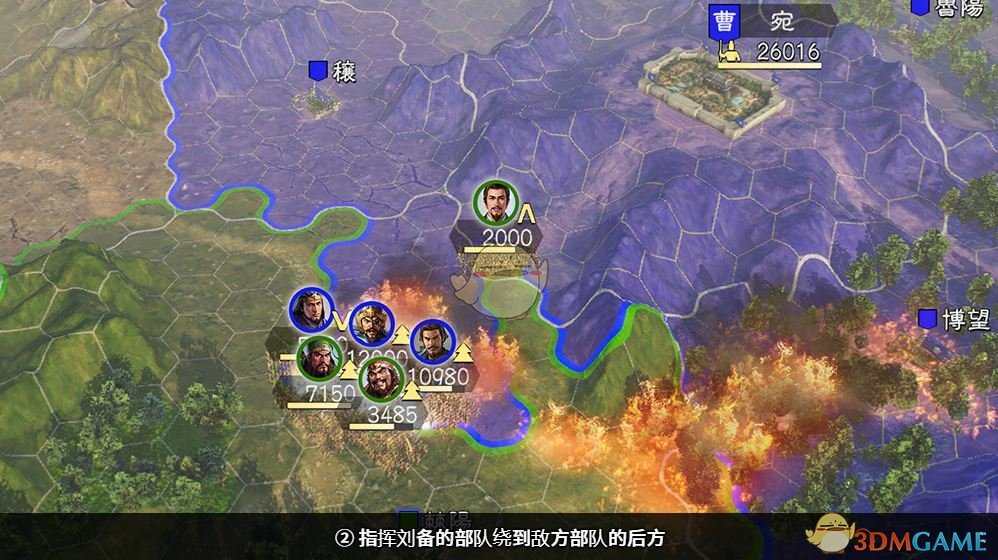 《三国志14》兵站断绝机制介绍