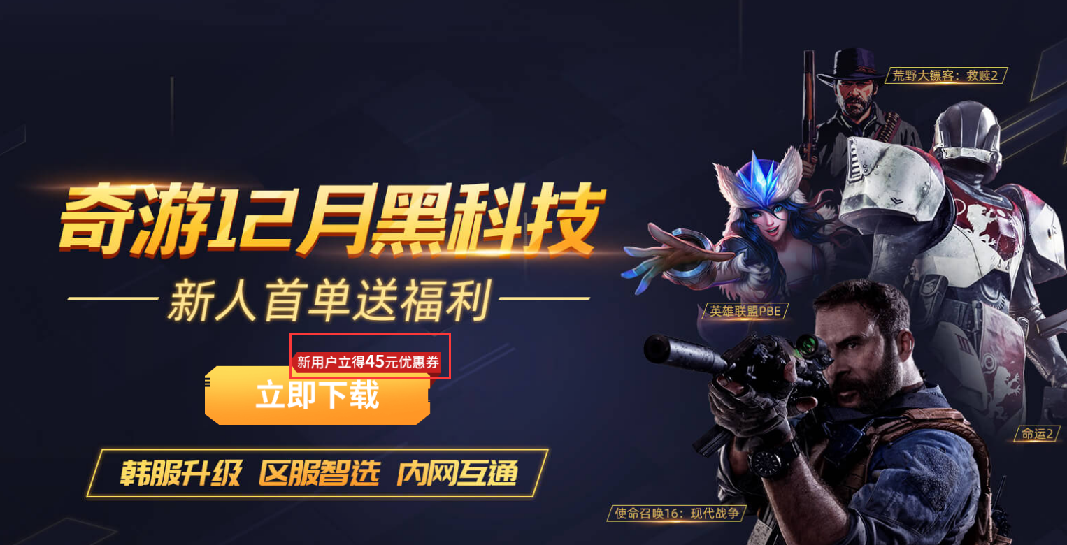《荒野大镖客2》steam版开放预购+预载 解锁时间公布