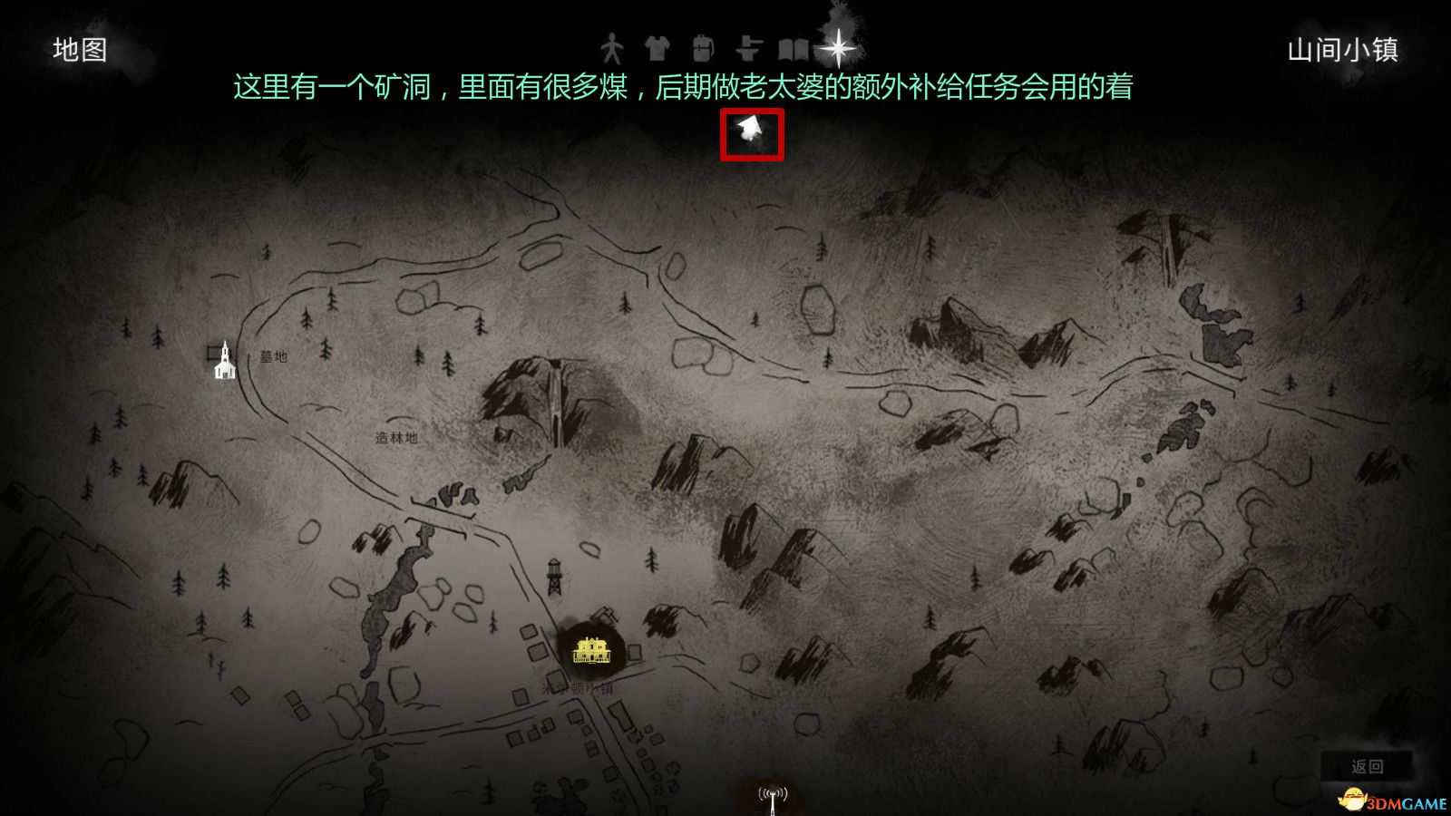《漫漫长夜》1.60剧情模式第一章要点分享