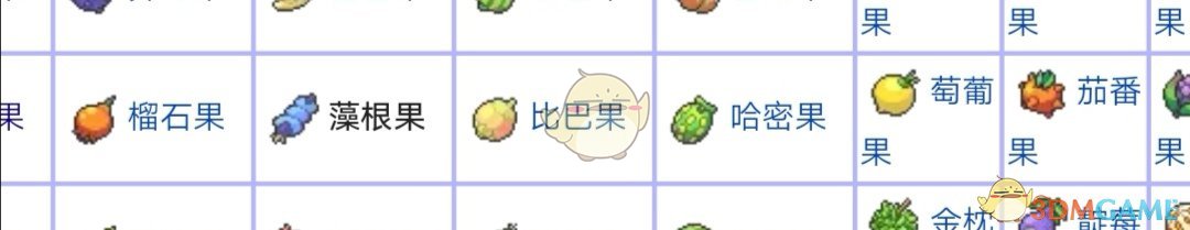 《宝可梦：剑/盾》清除努力值方法分享