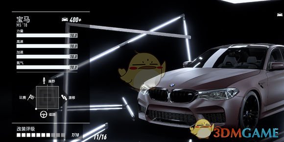 《极品飞车21：热度》最高车辆性能改装指南