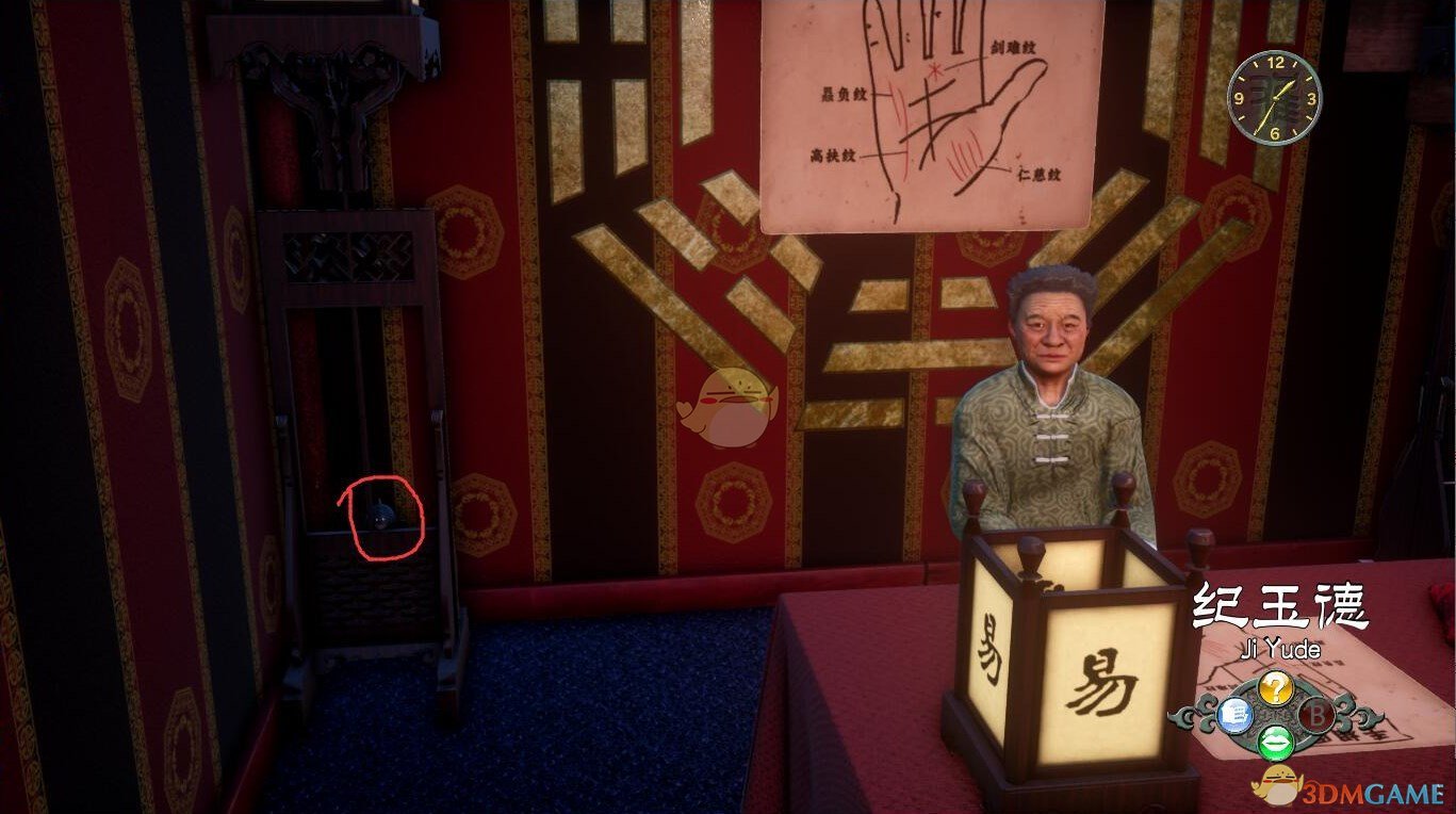 《莎木3》测得准手相鸟舞小子位置分享