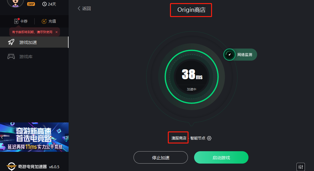 APEX怎么澳服充值 手把手教学