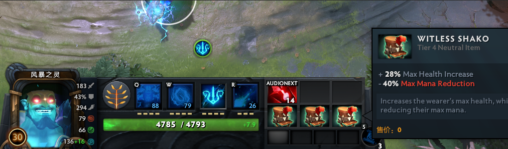 dota2世外之争更新内容汇总