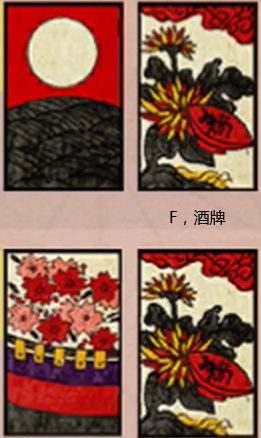 《新樱花大战》花牌花札情缘详细玩法介绍