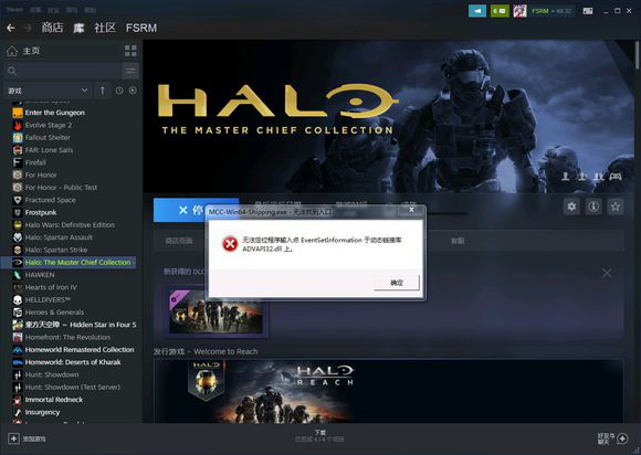 光环致远星Steam版常见问题与解决办法汇总