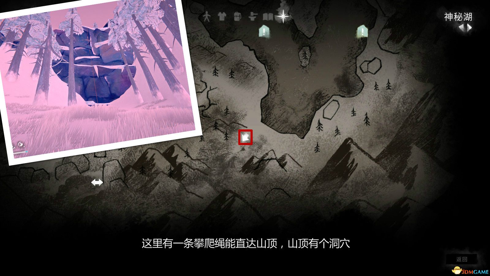 《漫漫长夜》第二章心得技巧分享