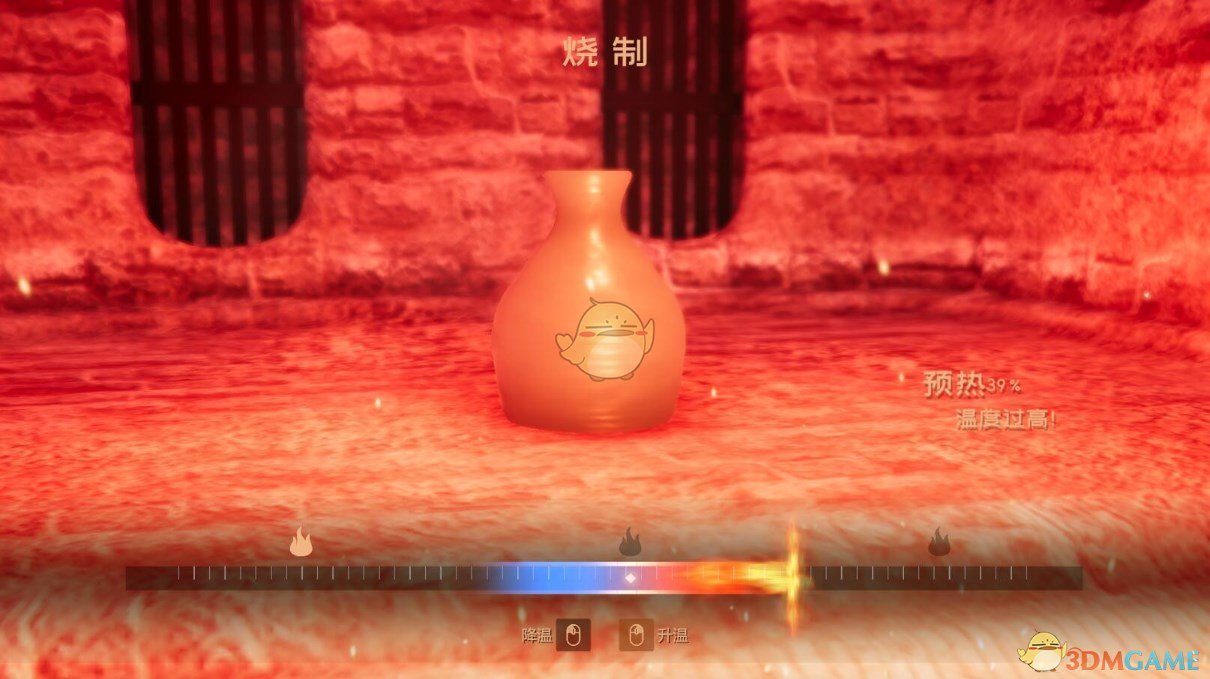 《陶艺大师》游戏玩法介绍