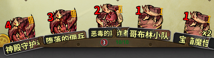《冒险公社》巫医只有活着的人才配赚钱流卡组分享