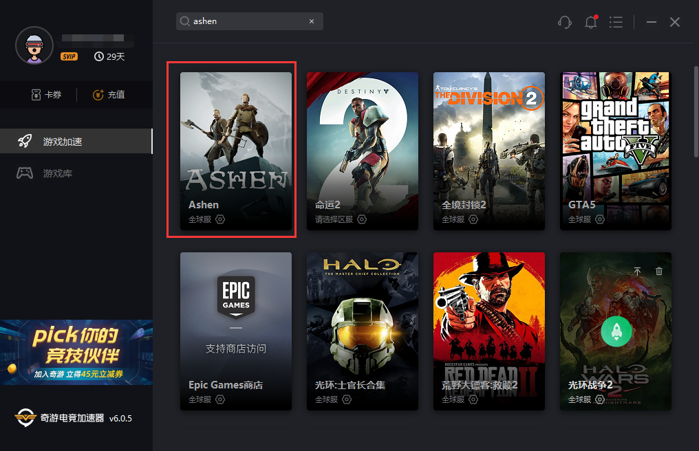 魂系RPG《Ashen》登陆Steam 奇游极速支持加速