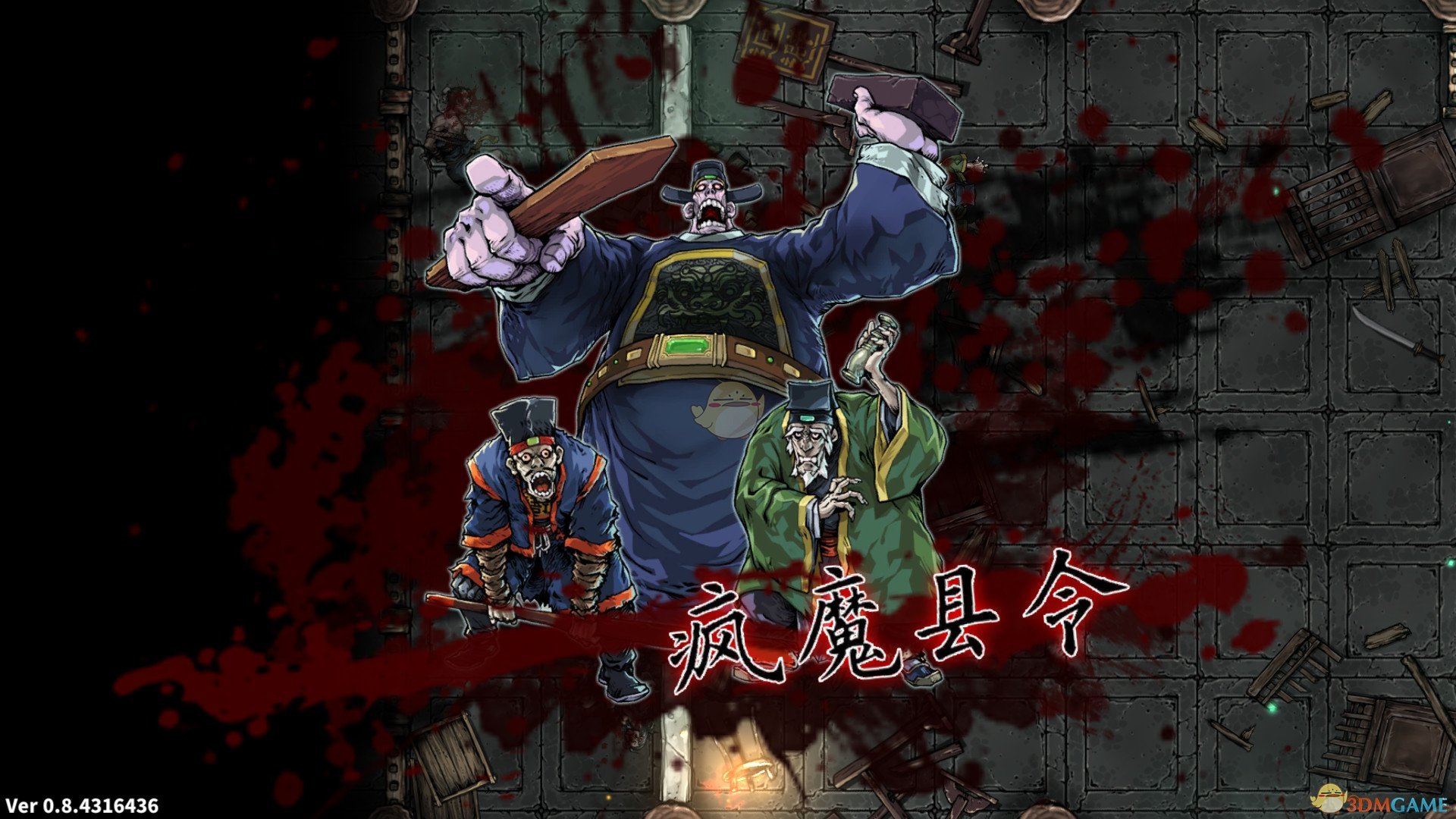 《斩妖Raksasi》减伤流BD推荐
