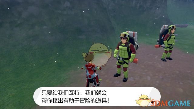 《宝可梦：剑/盾》挖洞兄弟位置及作用介绍